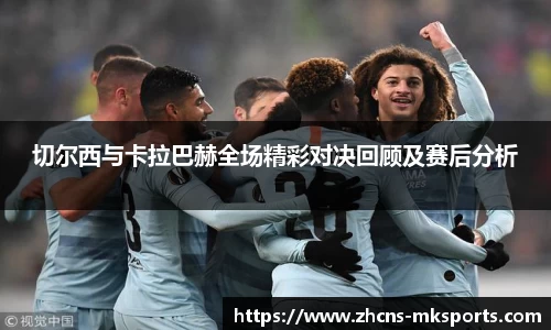 mk体育官方网站