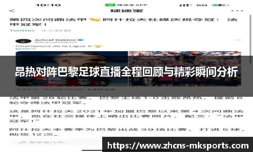 mk体育官方网站