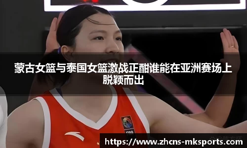 mk体育官方网站