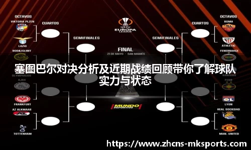 mk体育官方网站