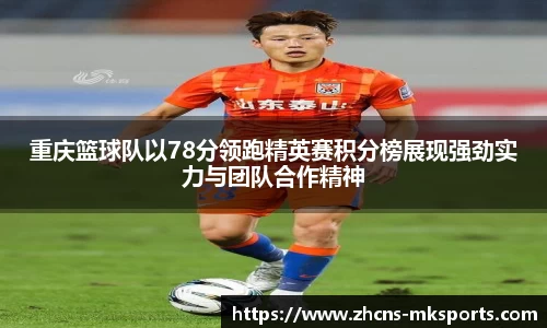 mk体育官方网站