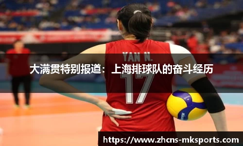 mk体育官方网站