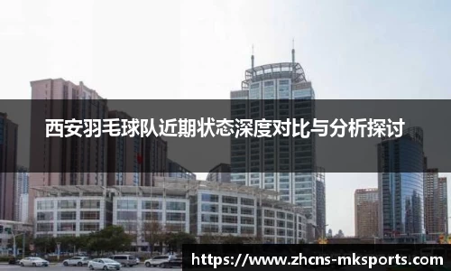 mk体育官方网站